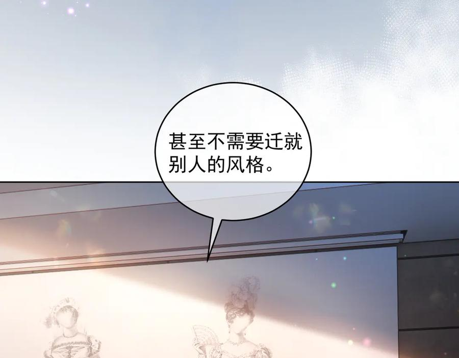 第80话 宴会阴谋 第44页