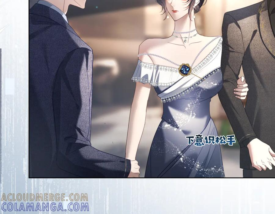 第81话 你连脸都没有 第13页