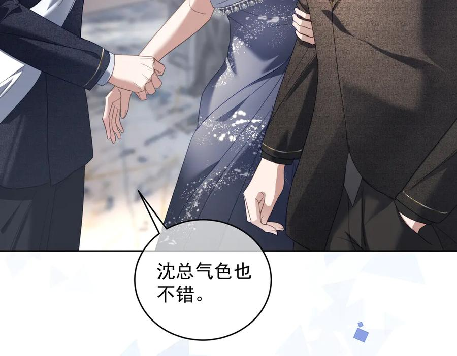 第81话 你连脸都没有 第18页