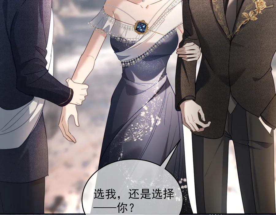 第81话 你连脸都没有 第27页