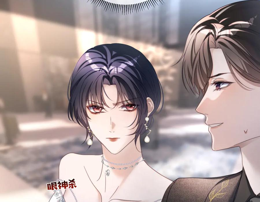 第81话 你连脸都没有 第48页