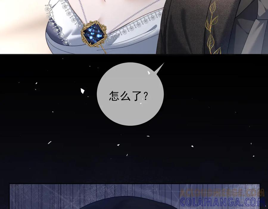 第81话 你连脸都没有 第49页