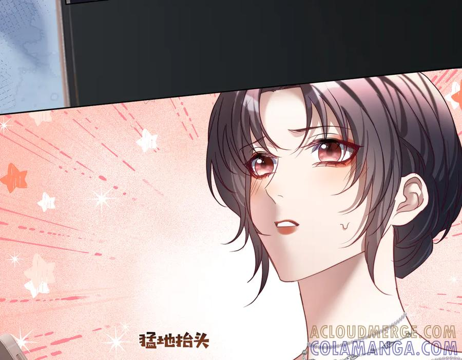 第81话 你连脸都没有 第77页