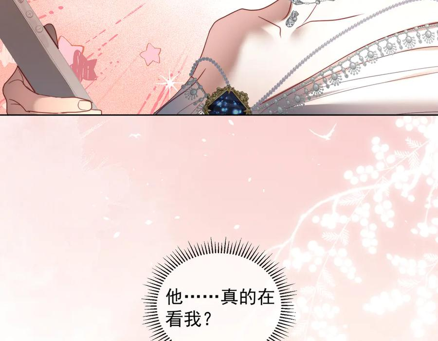 第81话 你连脸都没有 第78页