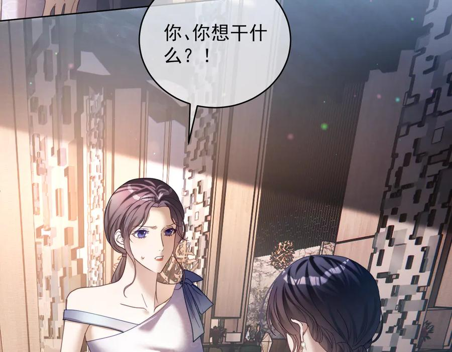 第81话 你连脸都没有 第88页