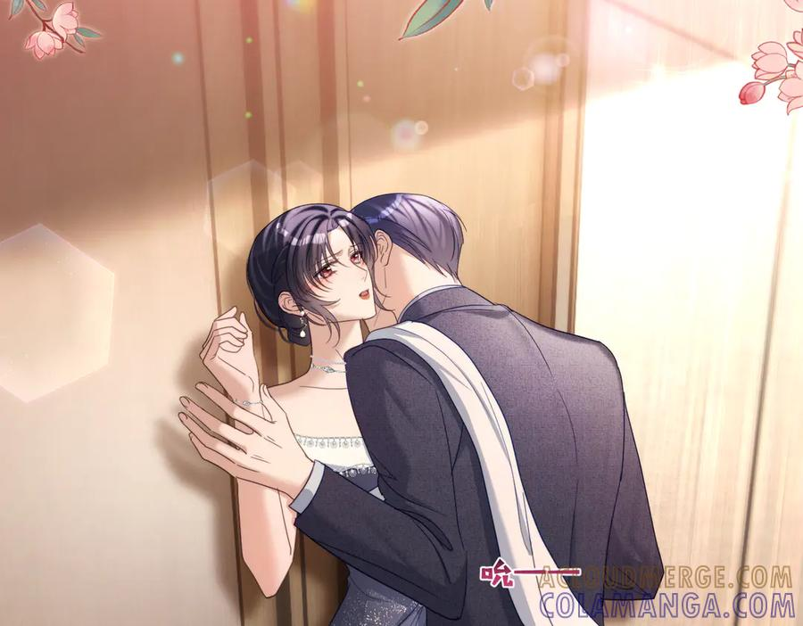 第82话 老公还有个初恋？ 第29页