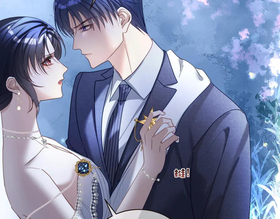 第82话 老公还有个初恋？ 第34页