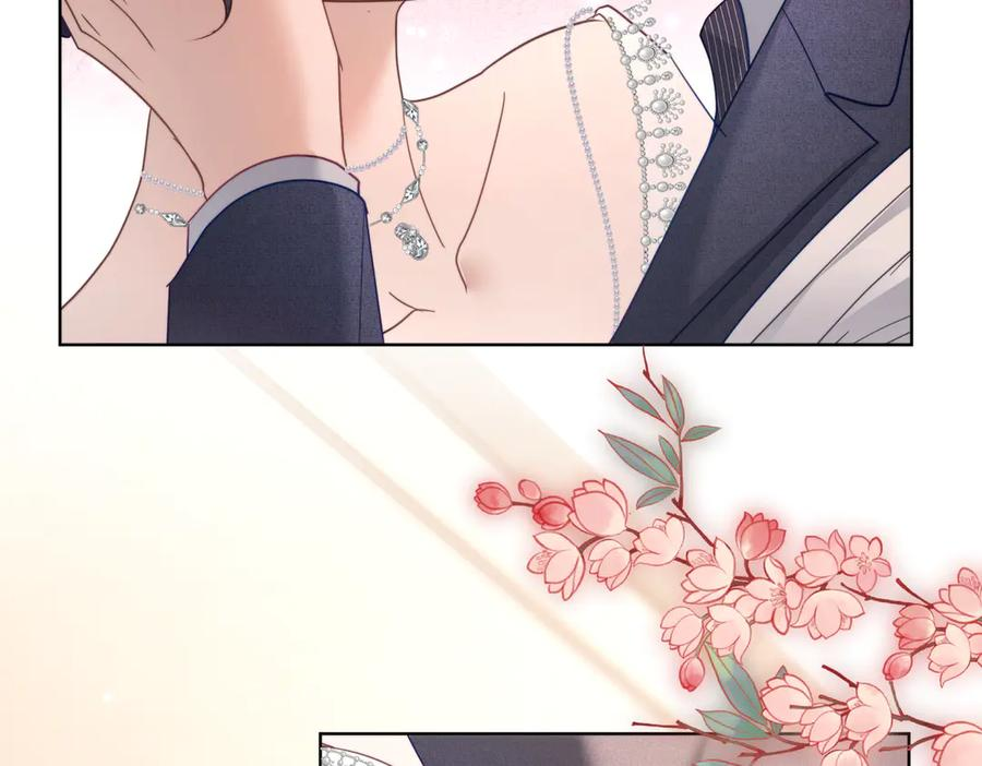 第82话 老公还有个初恋？ 第44页