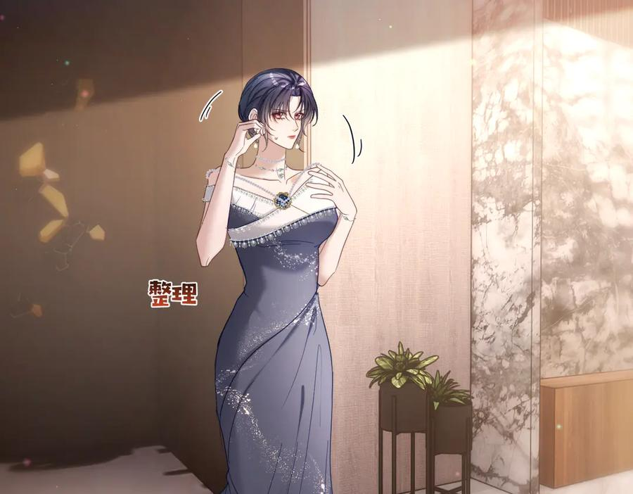 第82话 老公还有个初恋？ 第50页