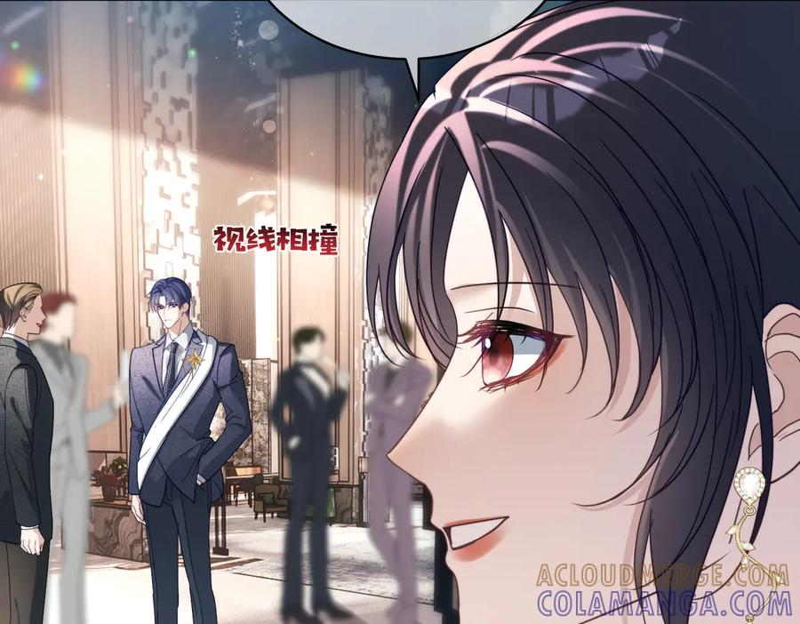 第82话 老公还有个初恋？ 第65页