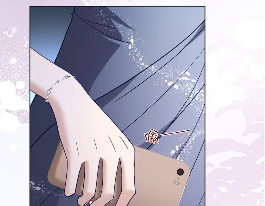 第82话 老公还有个初恋？ 第74页