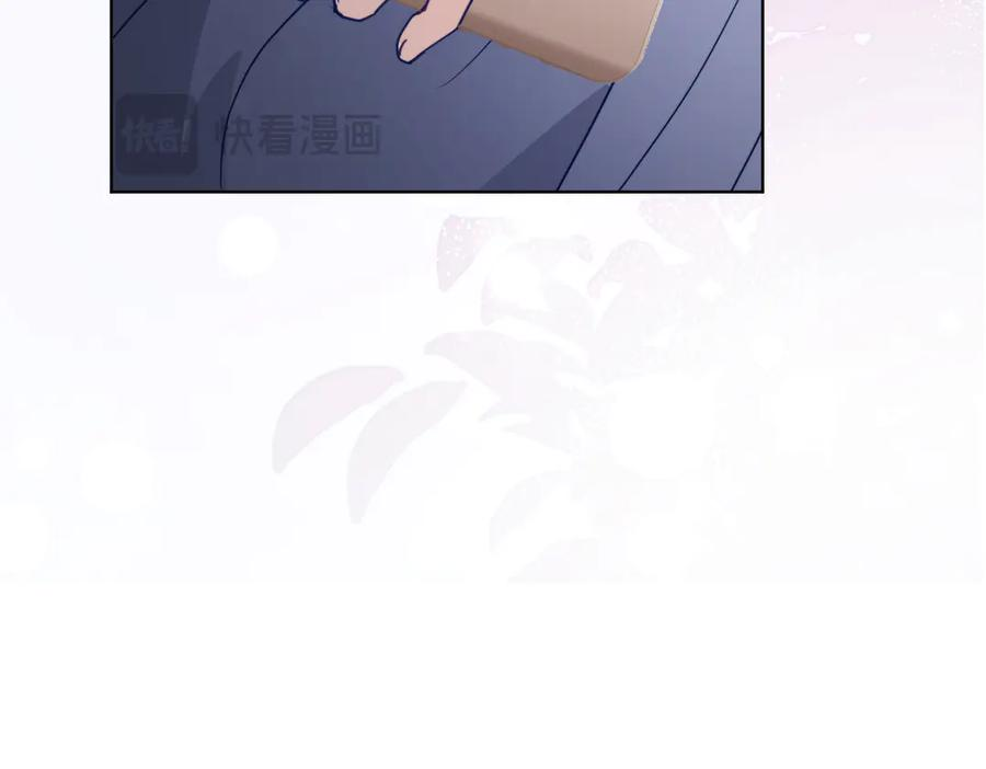 第82话 老公还有个初恋？ 第75页