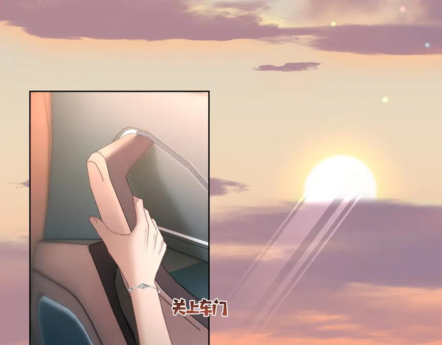 第82话 老公还有个初恋？ 第80页