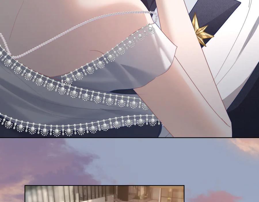 第82话 老公还有个初恋？ 第88页
