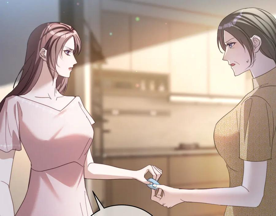 第82话 老公还有个初恋？ 第99页