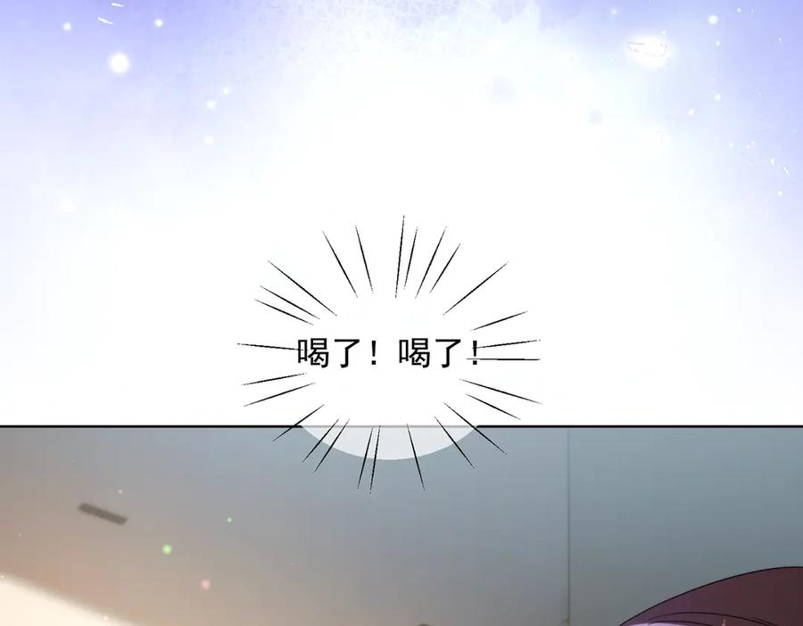 第82话 老公还有个初恋？ 第108页