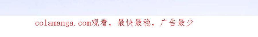 第82话 老公还有个初恋？ 第112页
