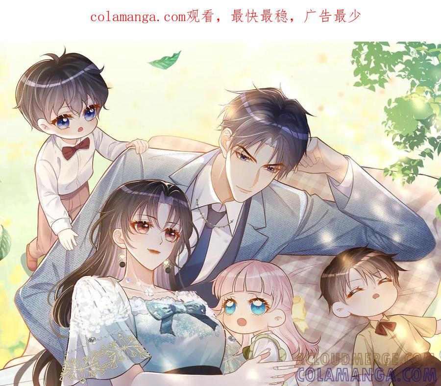 第83话 敢动我儿子？！ 第1页