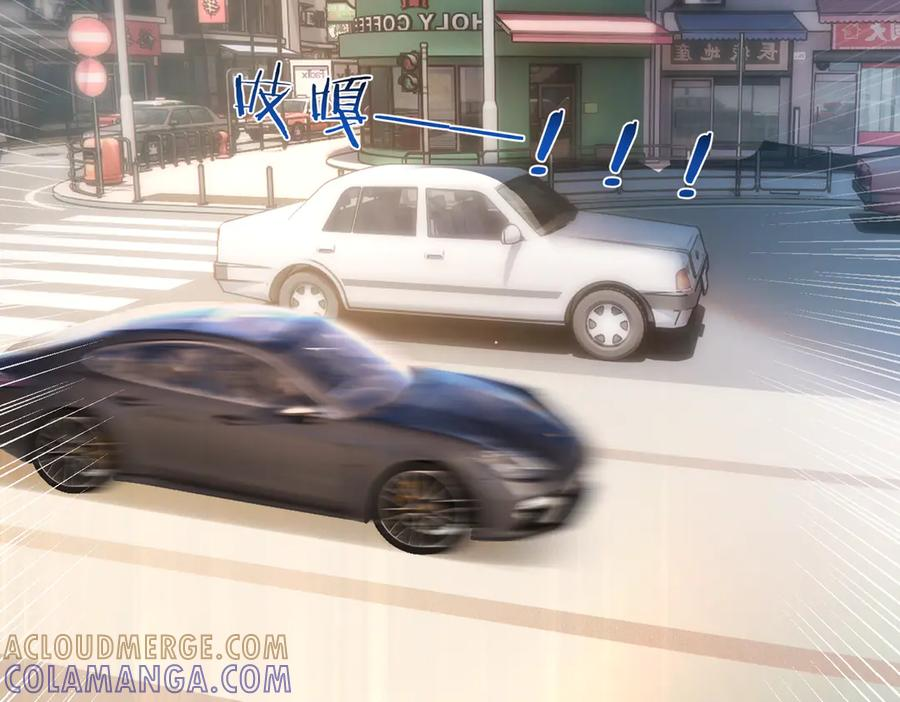 第83话 敢动我儿子？！ 第9页