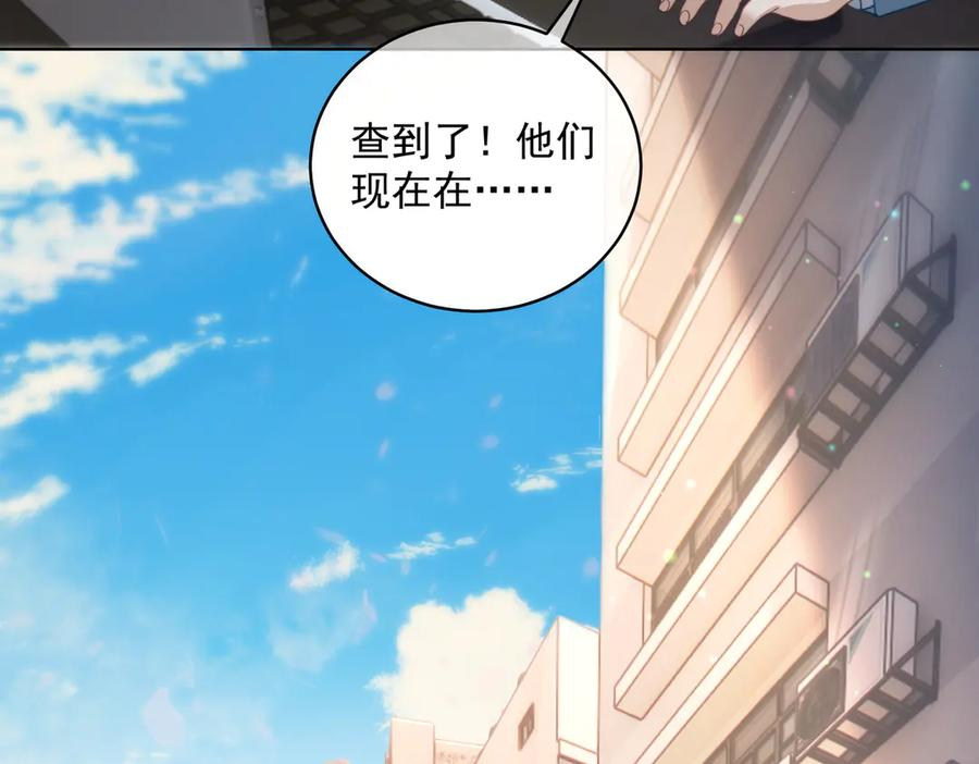 第83话 敢动我儿子？！ 第19页