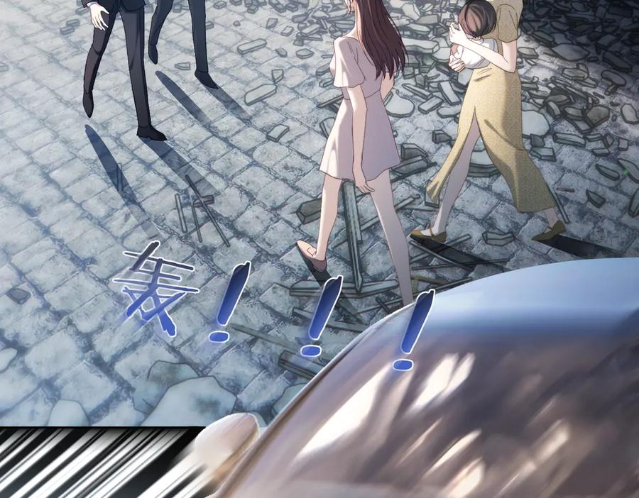 第83话 敢动我儿子？！ 第24页