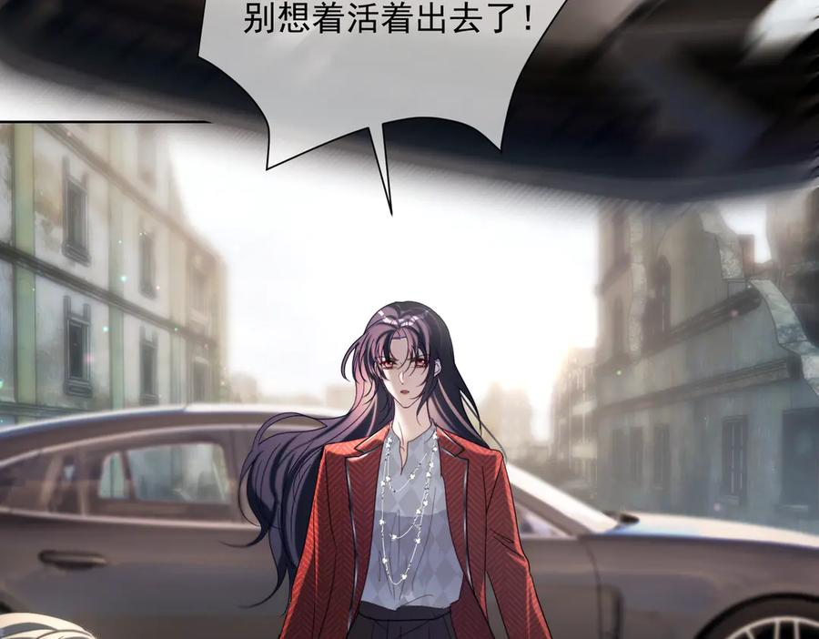 第83话 敢动我儿子？！ 第26页