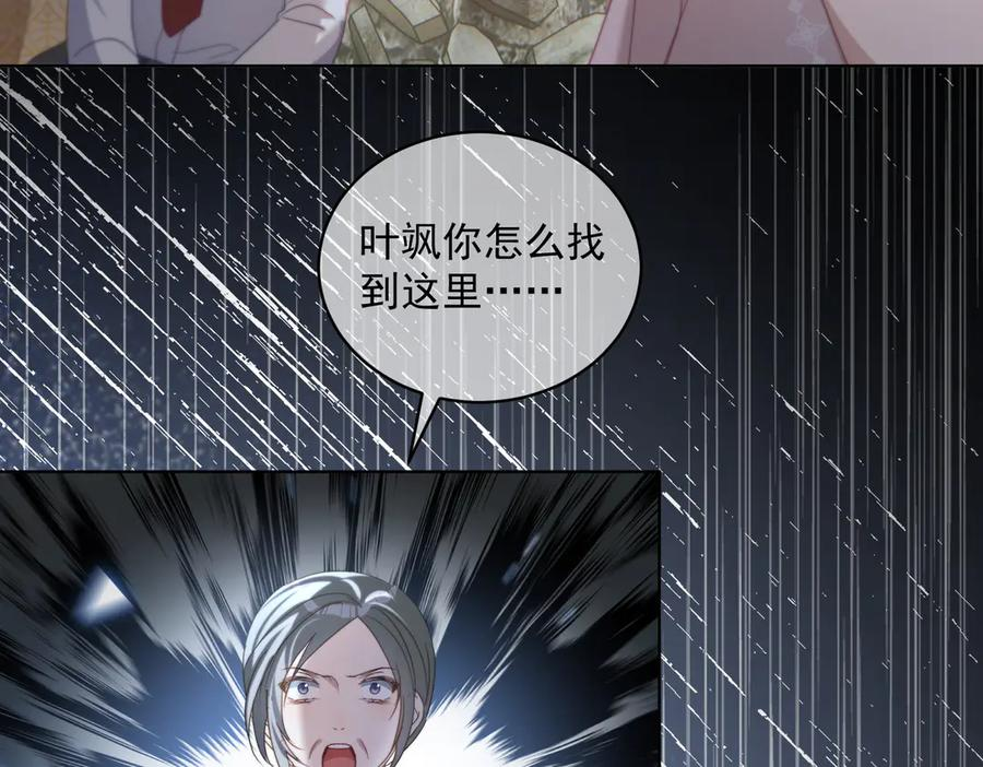 第83话 敢动我儿子？！ 第28页