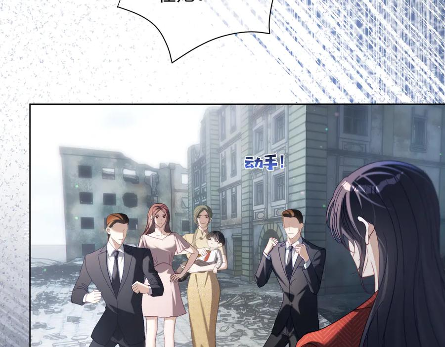 第83话 敢动我儿子？！ 第30页