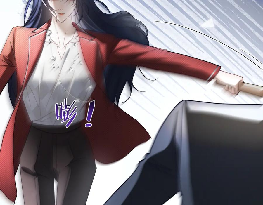 第83话 敢动我儿子？！ 第32页