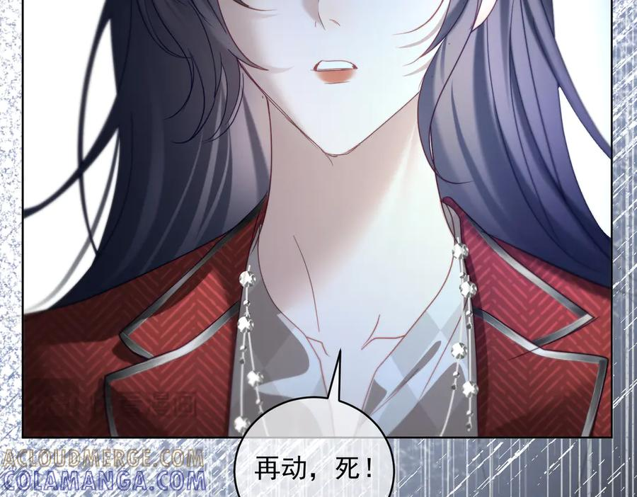 第83话 敢动我儿子？！ 第37页
