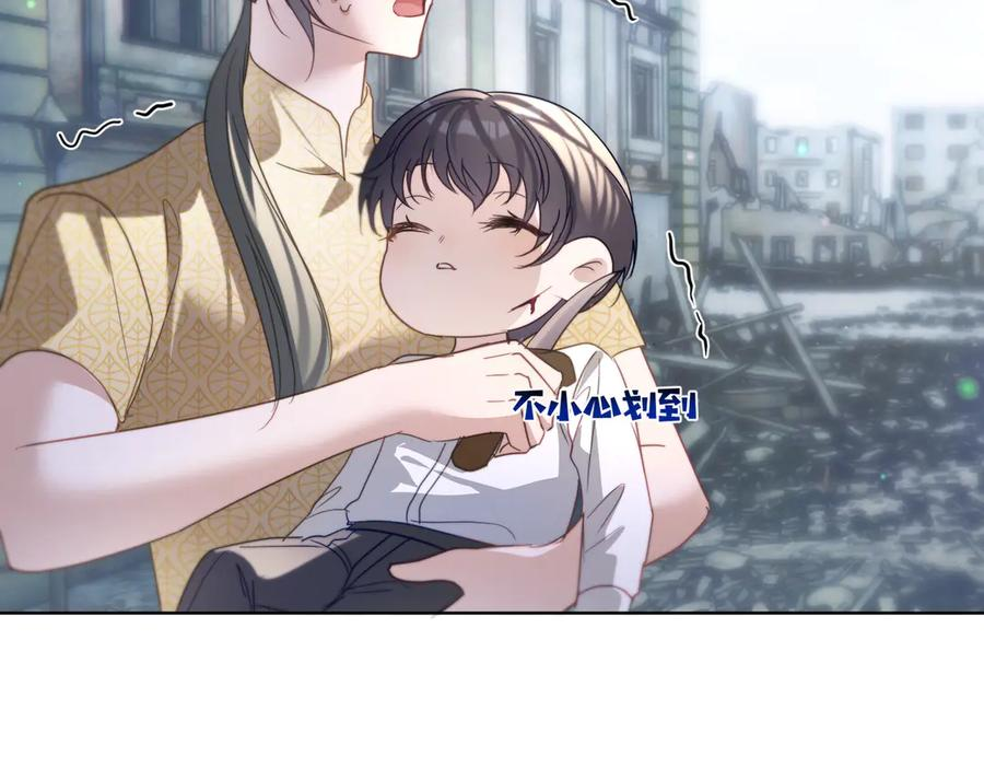 第83话 敢动我儿子？！ 第39页