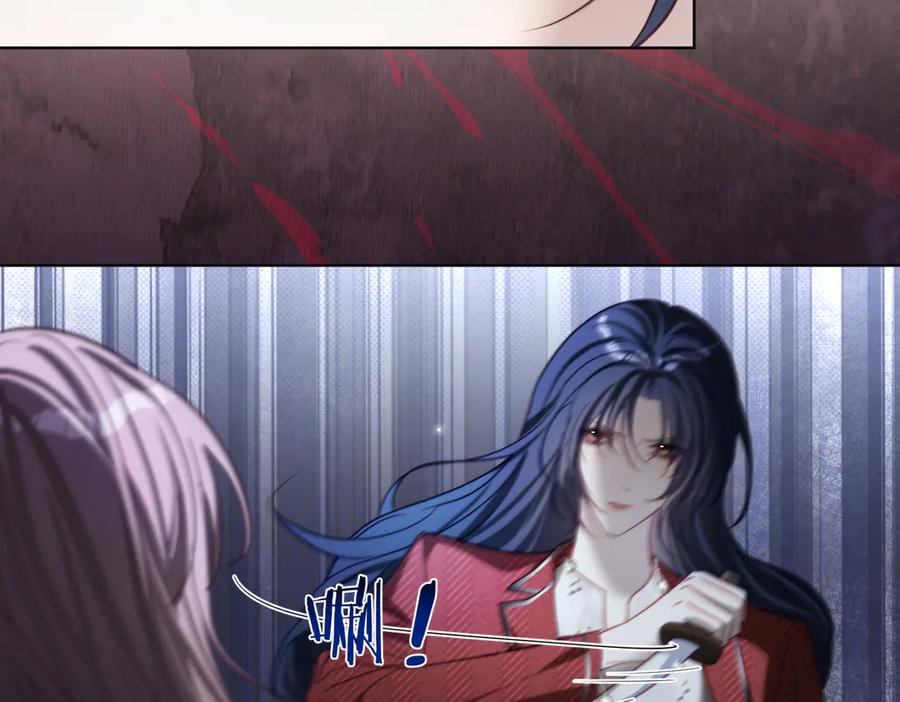 第83话 敢动我儿子？！ 第42页