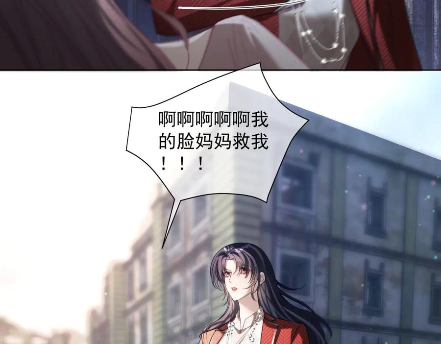 第83话 敢动我儿子？！ 第43页