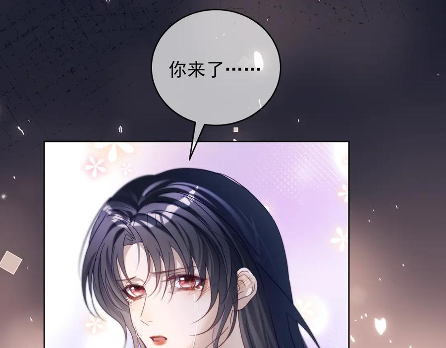 第83话 敢动我儿子？！ 第54页