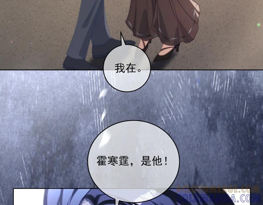 第83话 敢动我儿子？！ 第61页