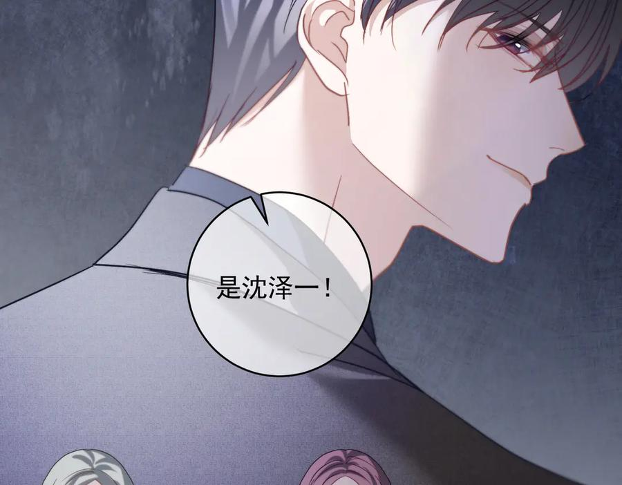 第83话 敢动我儿子？！ 第63页