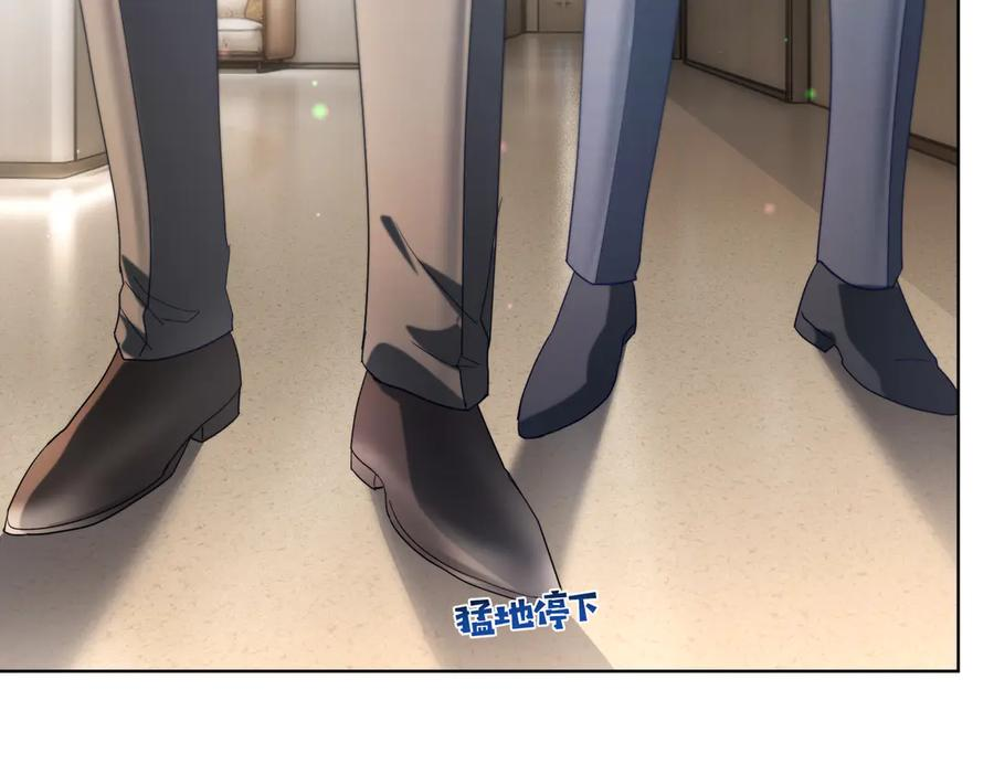 第83话 敢动我儿子？！ 第75页