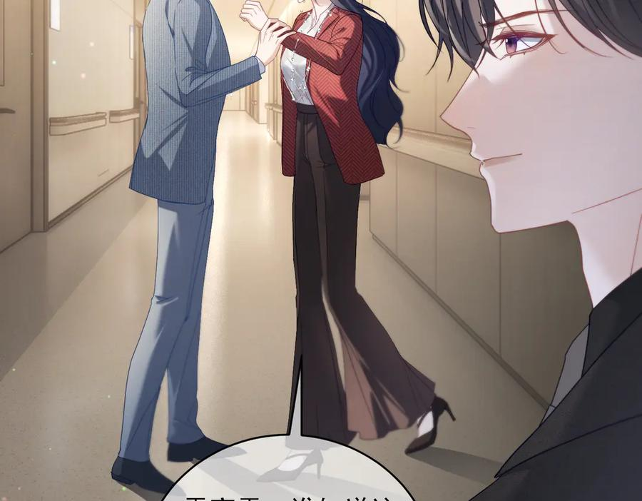 第83话 敢动我儿子？！ 第78页