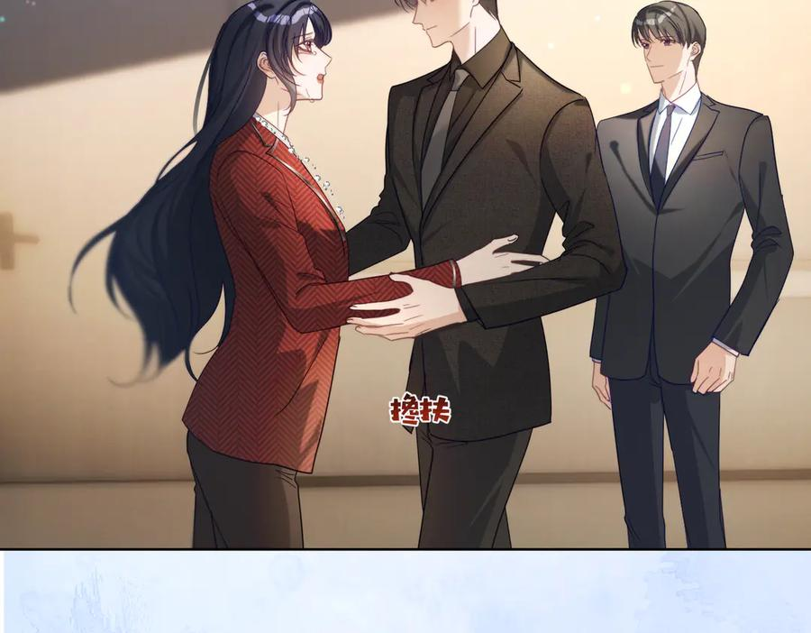 第83话 敢动我儿子？！ 第87页