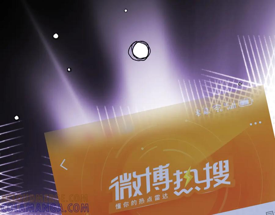 第83话 敢动我儿子？！ 第101页