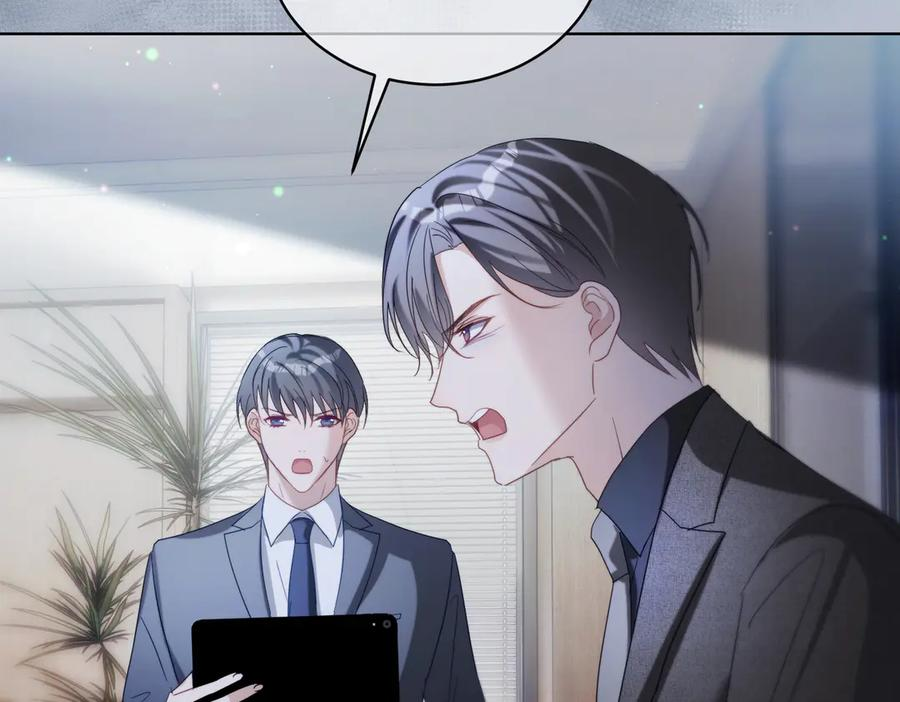 第83话 敢动我儿子？！ 第107页