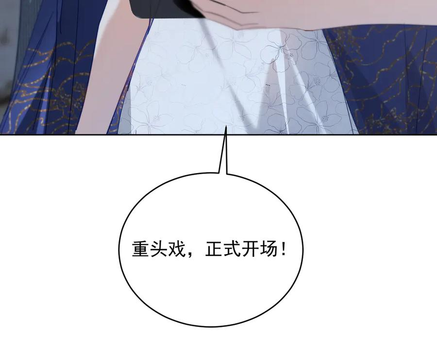 第83话 敢动我儿子？！ 第111页