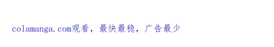 第83话 敢动我儿子？！ 第112页