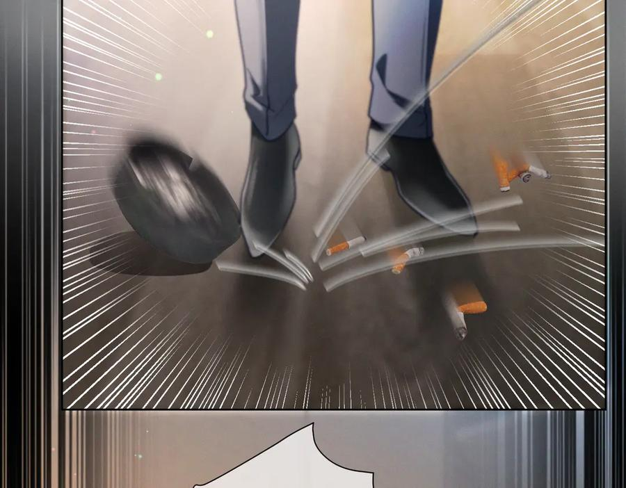 第84话 反杀大戏开始 第8页
