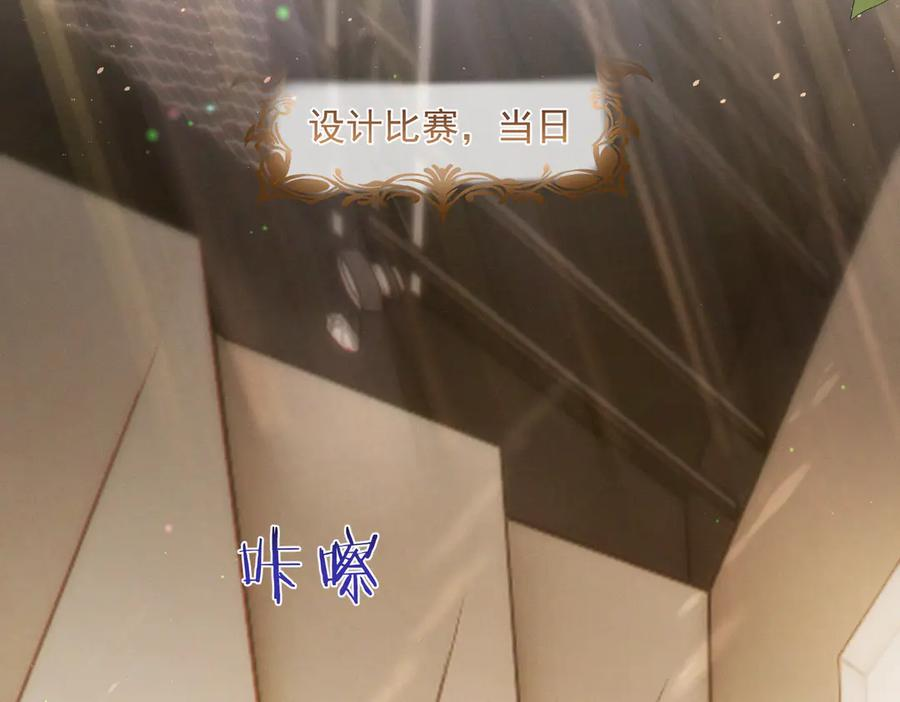 第84话 反杀大戏开始 第19页