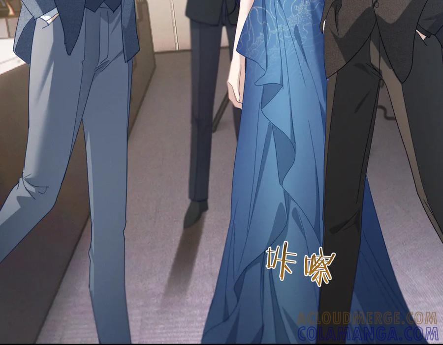 第84话 反杀大戏开始 第21页