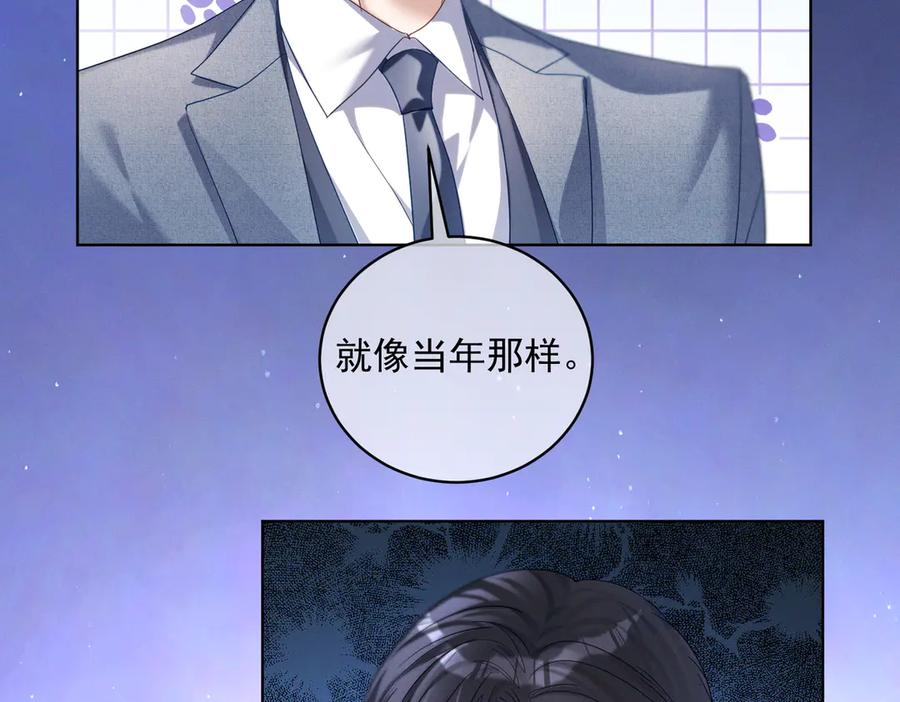 第84话 反杀大戏开始 第24页