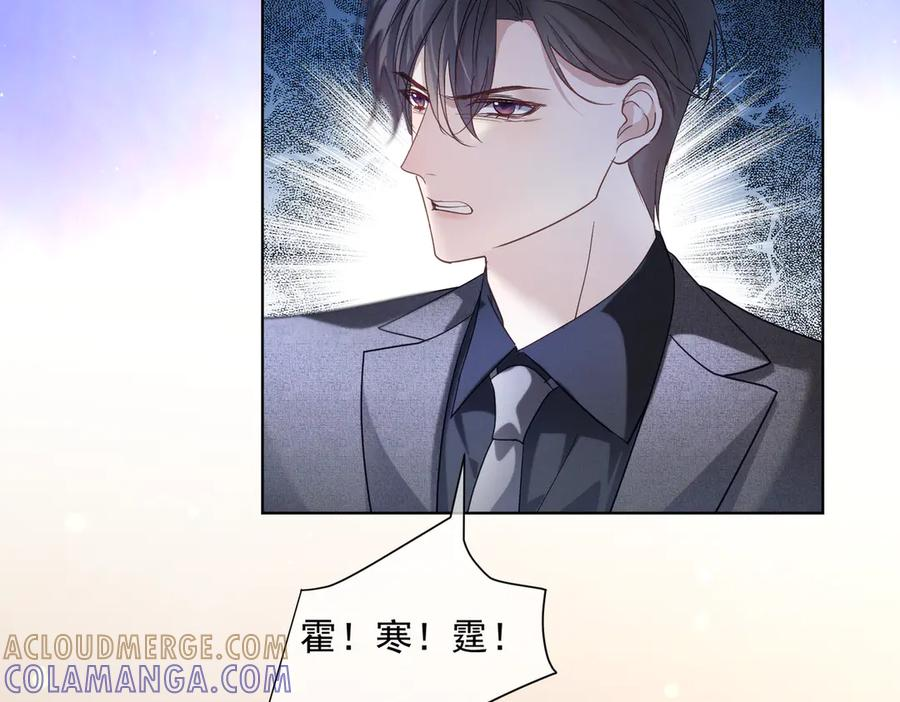 第84话 反杀大戏开始 第25页
