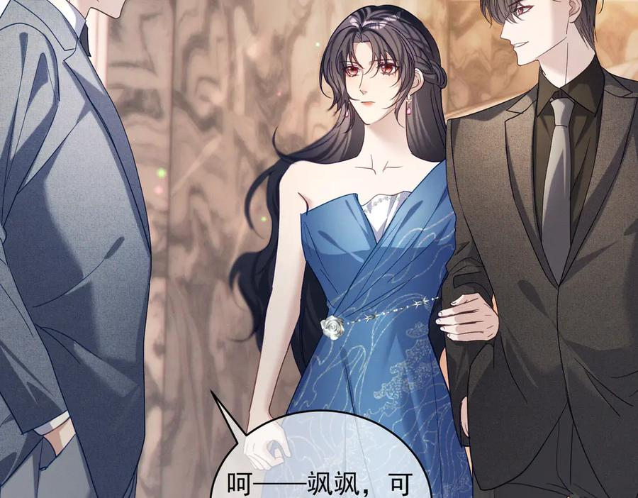 第84话 反杀大戏开始 第27页