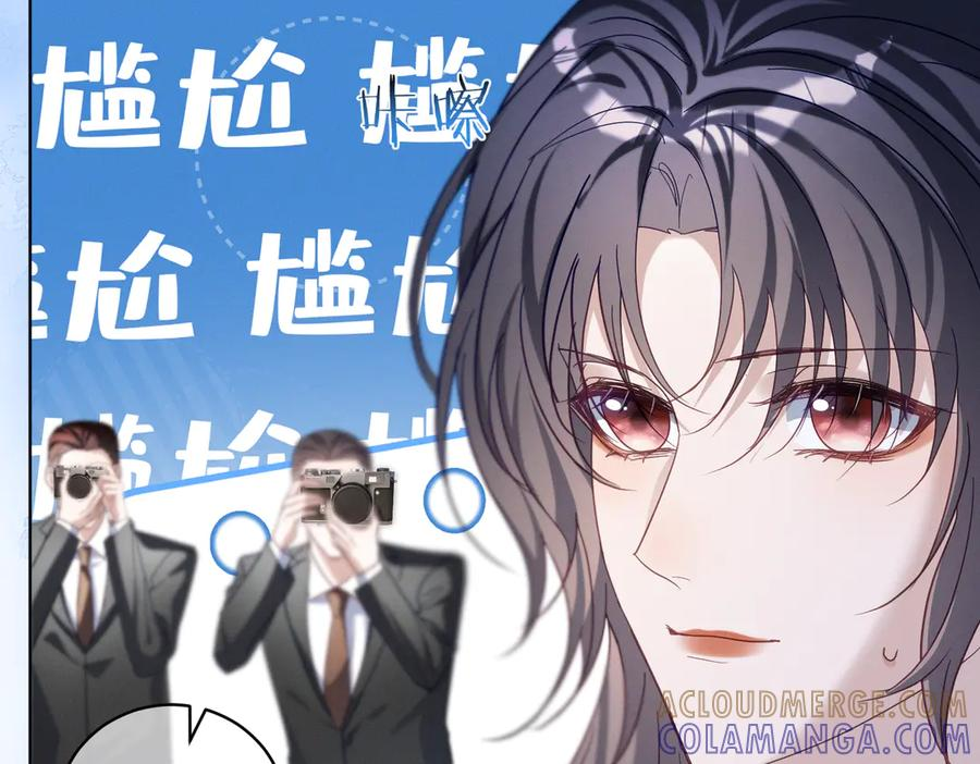 第84话 反杀大戏开始 第29页